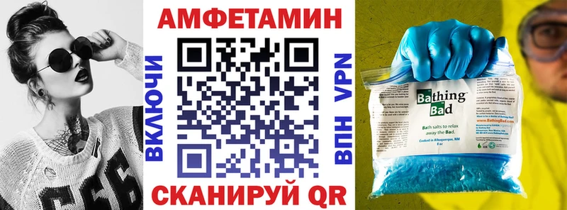 Амфетамин VHQ  Дедовск 