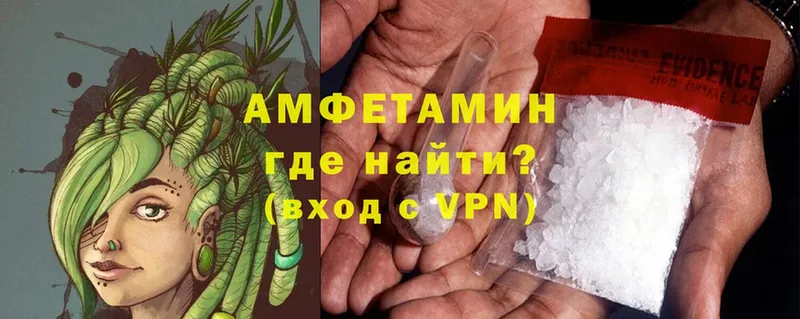 Amphetamine Premium  маркетплейс какой сайт  Дедовск 