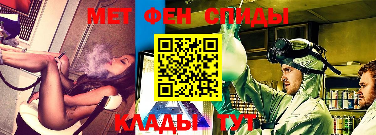 Дедовск  Amphetamine VHQ  Вход с VPN 