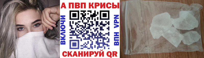 кракен рабочий сайт  Дедовск  Alfa_PVP СК 