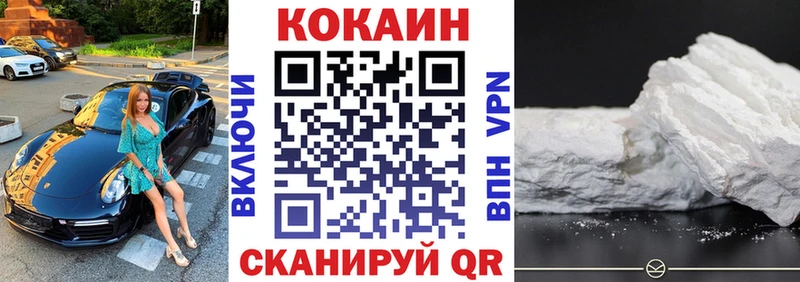 КОКАИН Боливия  Дедовск 