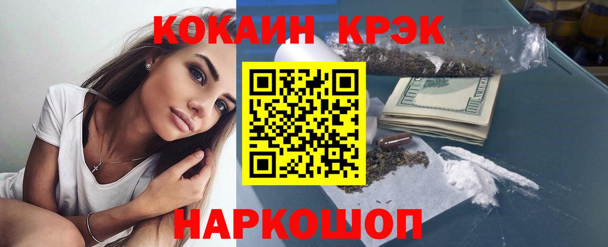 КОКАИН Эквадор Дедовск