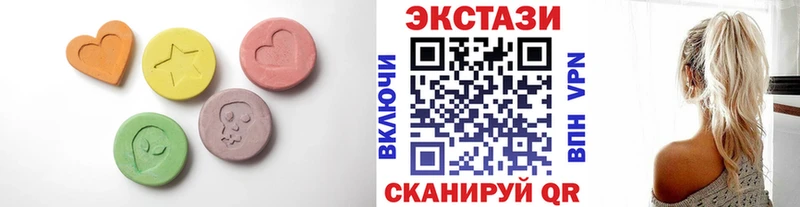 ЭКСТАЗИ диски  как найти закладки  Дедовск 