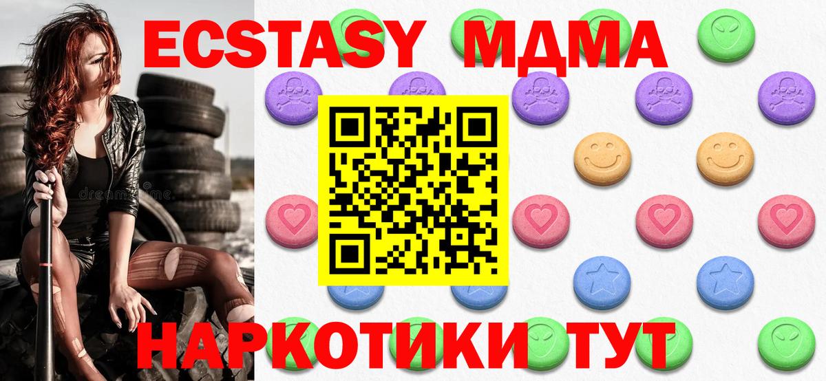 Дедовск  Ecstasy 300 mg  Ecstasy  Вход с VPN  ЭКСТАЗИ louis Vuitton 