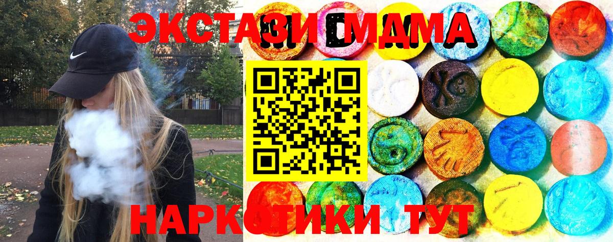Ecstasy DUBAI Дедовск