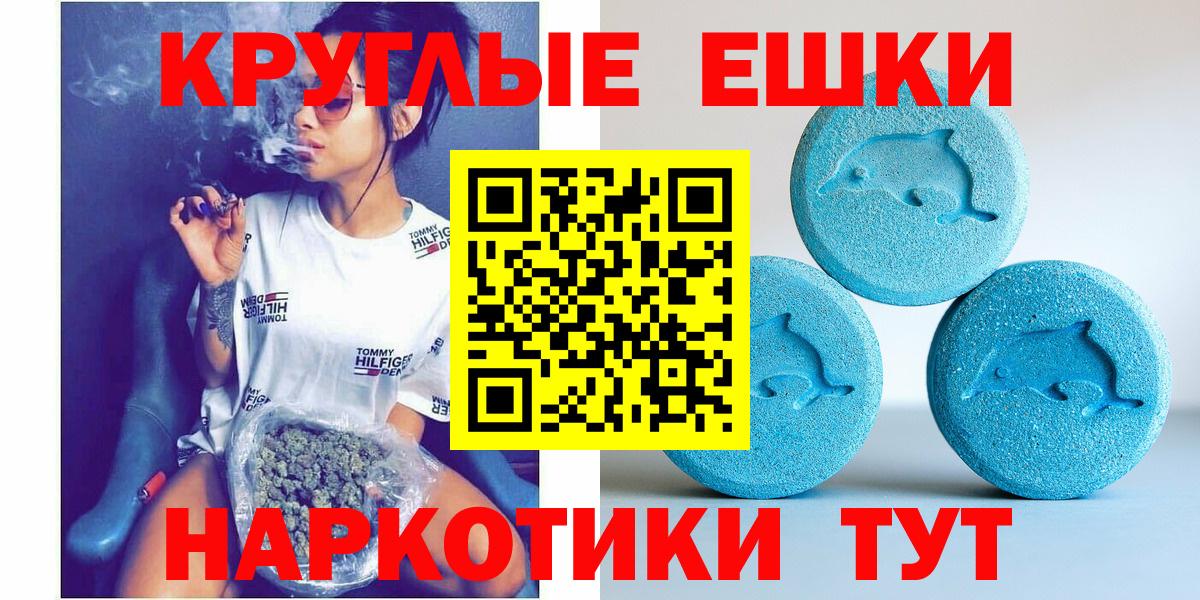 Ecstasy  ЭКСТАЗИ Cube  как найти наркотики  Ecstasy XTC  Дедовск 