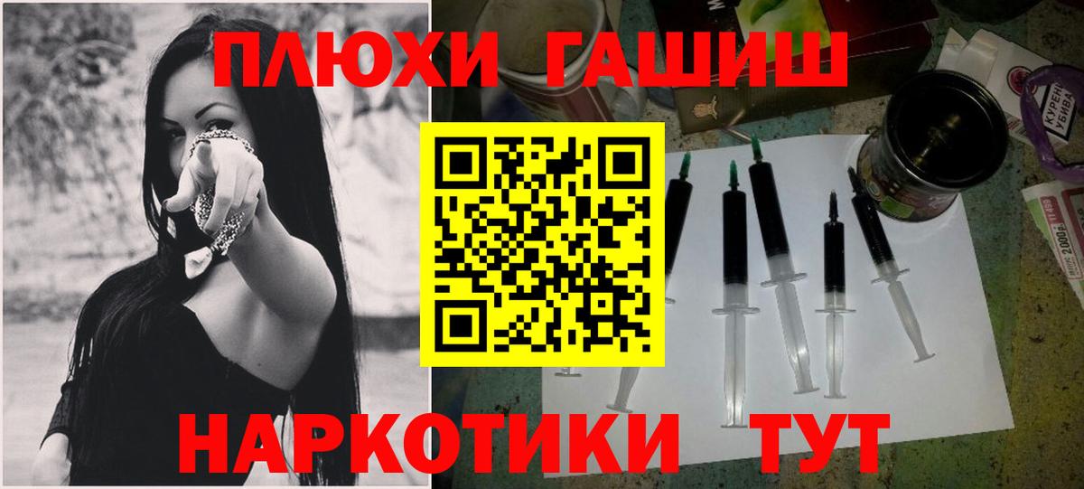 ГАШИШ VHQ  ГАШИШ гашик  Дедовск 