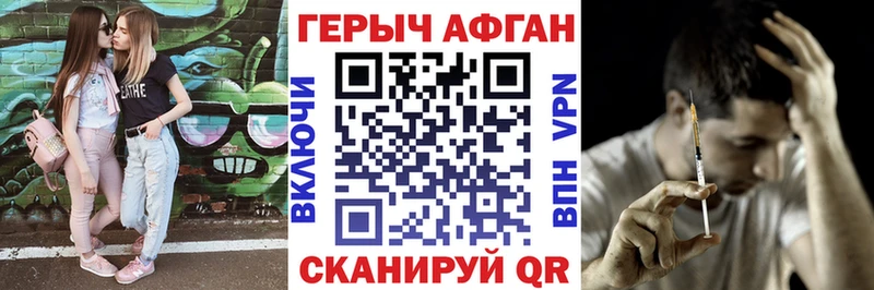 ГЕРОИН гречка хочу Дедовск