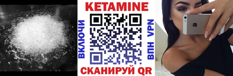 ссылка на мегу рабочий сайт Дедовск площадка состав КЕТАМИН VHQ