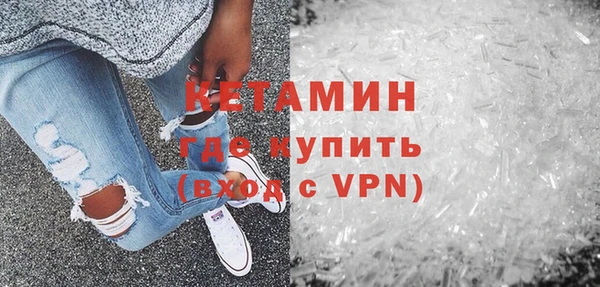 герыч Гусиноозёрск