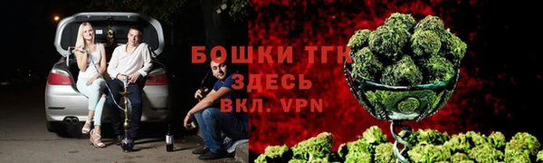 COCAINE Гусь-Хрустальный