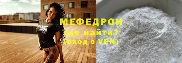 мяу мяу мука Гусев