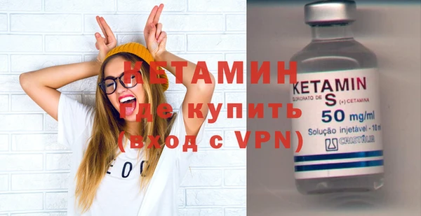 COCAINE Гусь-Хрустальный