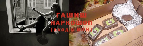 COCAINE Гусь-Хрустальный