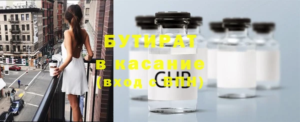 COCAINE Гусь-Хрустальный
