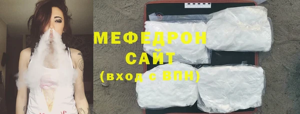 COCAINE Гусь-Хрустальный