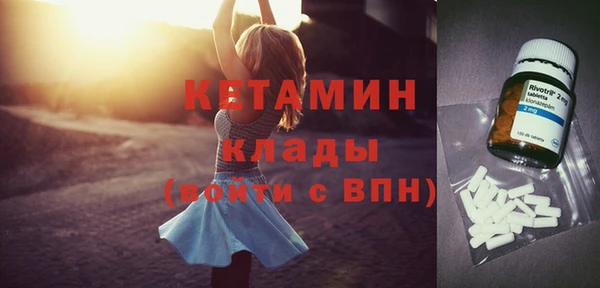 COCAINE Гусь-Хрустальный