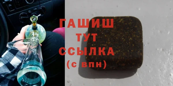 герыч Гусиноозёрск
