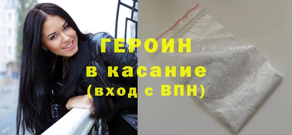 COCAINE Гусь-Хрустальный