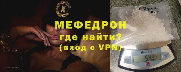 трава Костерёво