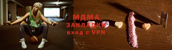 герыч Гусиноозёрск