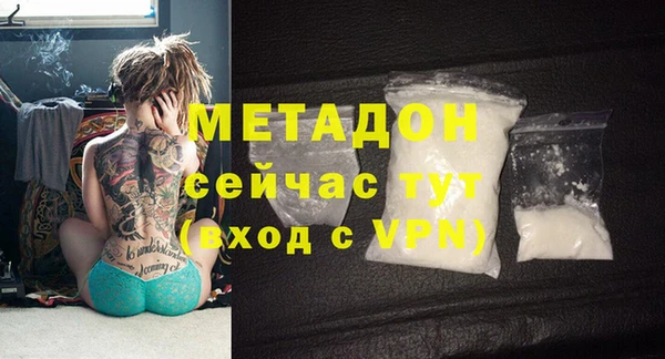герыч Гусиноозёрск