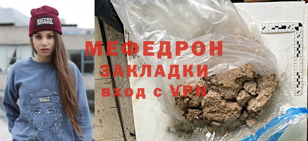 герыч Гусиноозёрск