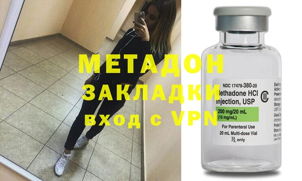 COCAINE Гусь-Хрустальный