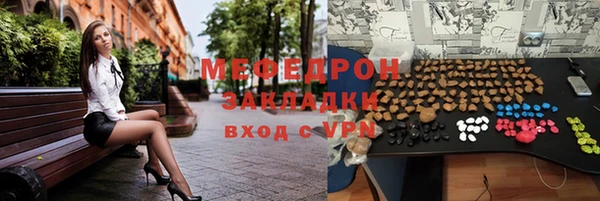 герыч Гусиноозёрск