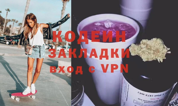 герыч Гусиноозёрск