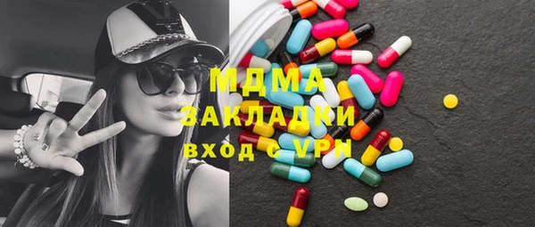 герыч Гусиноозёрск