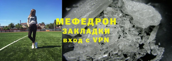 COCAINE Гусь-Хрустальный