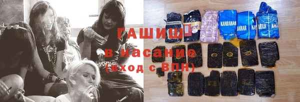 герыч Гусиноозёрск