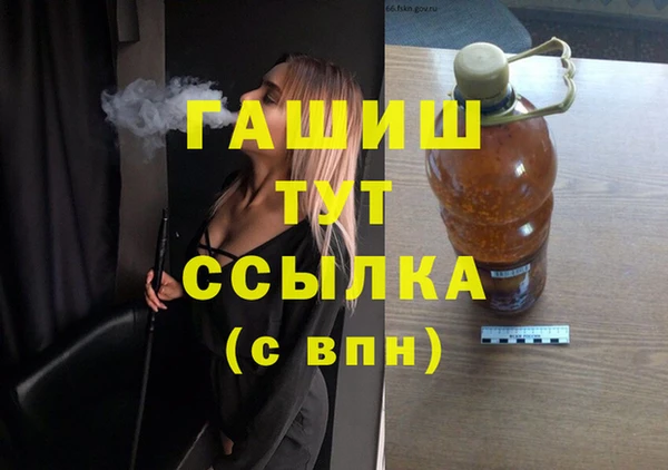 трава Костерёво