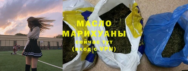 COCAINE Гусь-Хрустальный