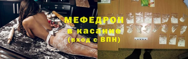 мяу мяу мука Гусев