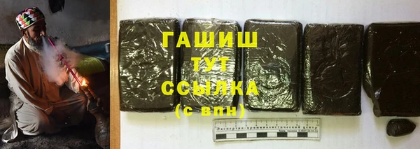 COCAINE Гусь-Хрустальный