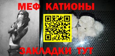 трава Бийск
