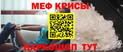 альфа пвп VHQ Апшеронск