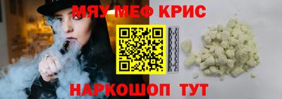 альфа пвп VHQ Апшеронск