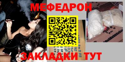 альфа пвп VHQ Апшеронск