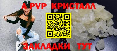 трава Бийск