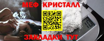 метадон Беслан