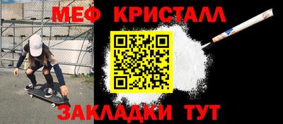 трава Бийск
