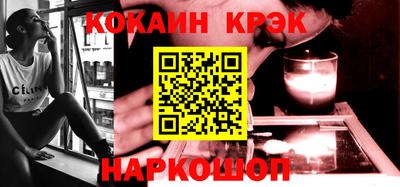 трава Апрелевка