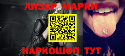 трава Апрелевка