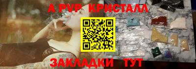 метадон Беслан