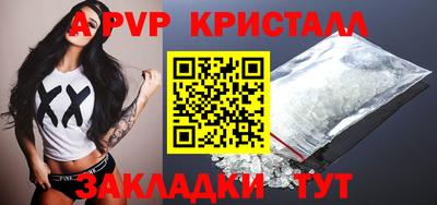 трава Бийск