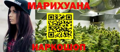 трава Бийск