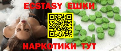 трава Апрелевка